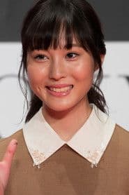 松本华奈