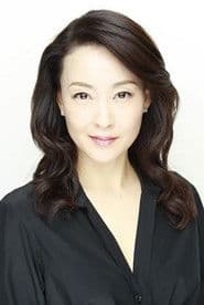 床岛佳子