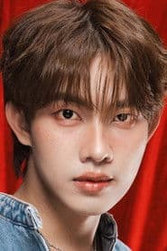 จักริน แสงเรือน