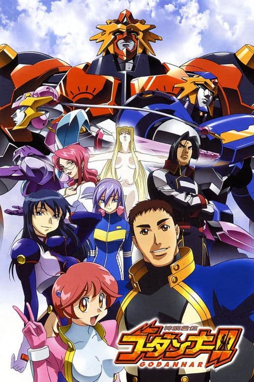 神魂合体第二季