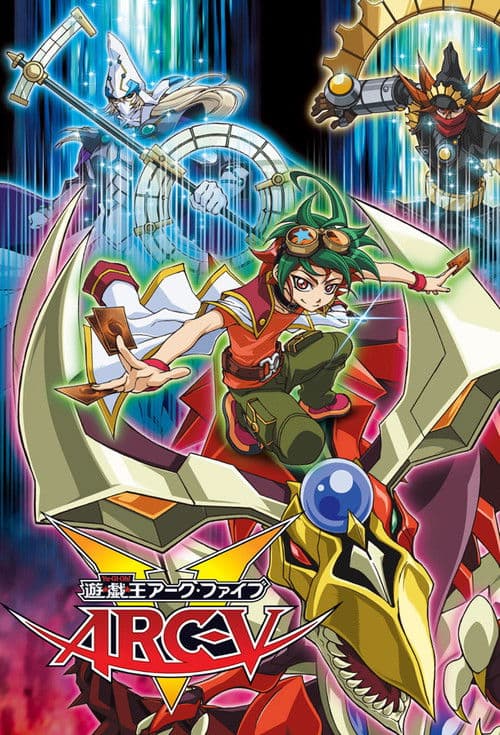 游戏王 ARC-V