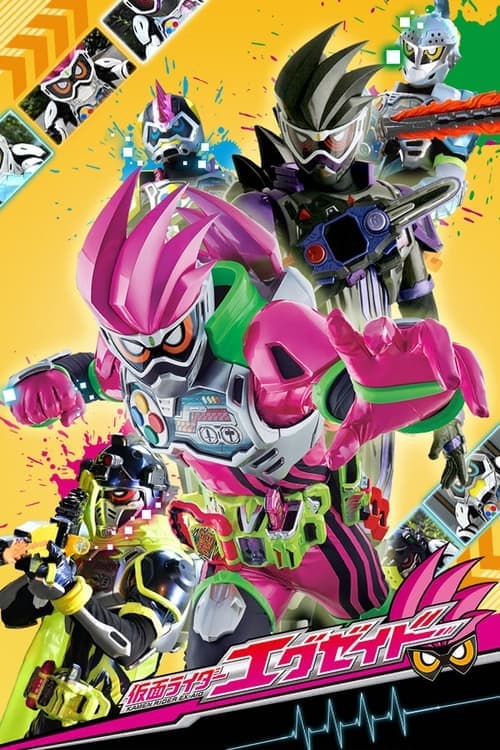 假面骑士EX-AID