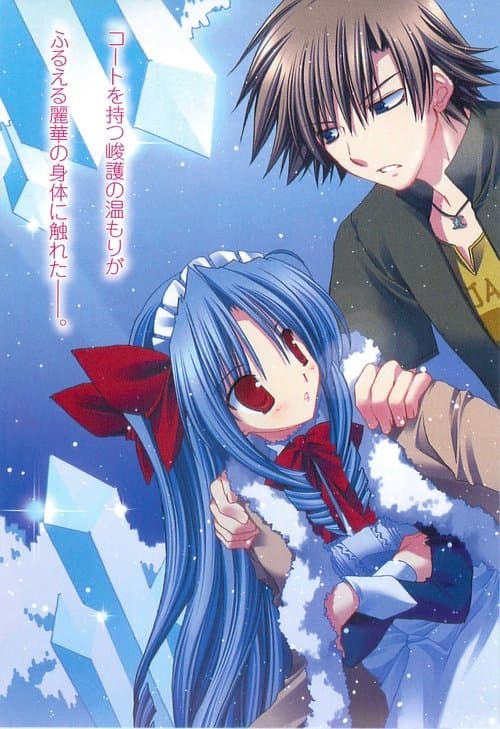 请别忧伤了二之宫君