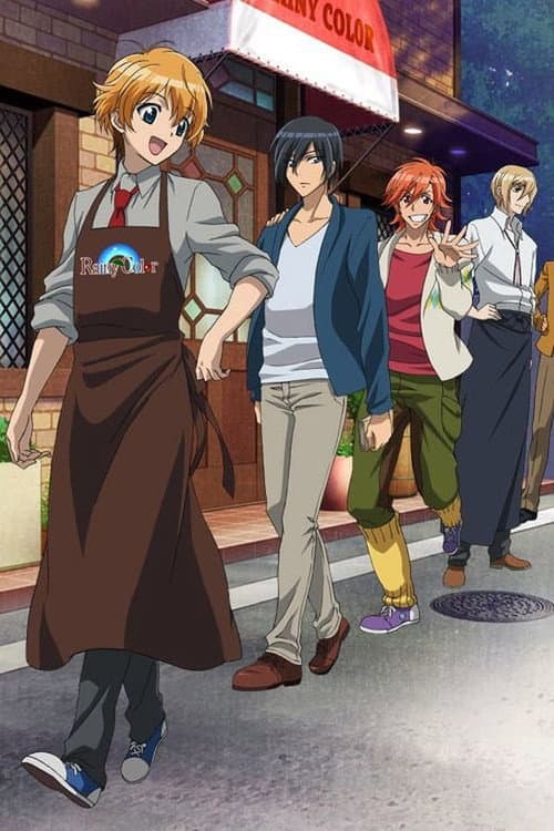 雨色可可第一季