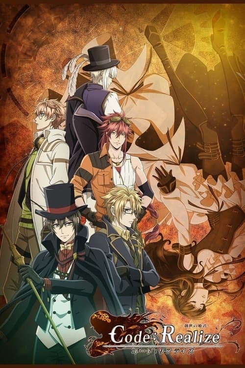 CodeRealize 创世的公主