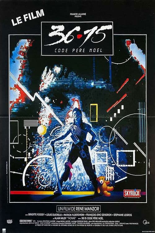 圣诞顽童历险记