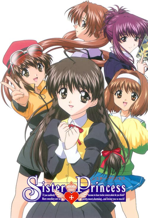 妹妹公主第一季