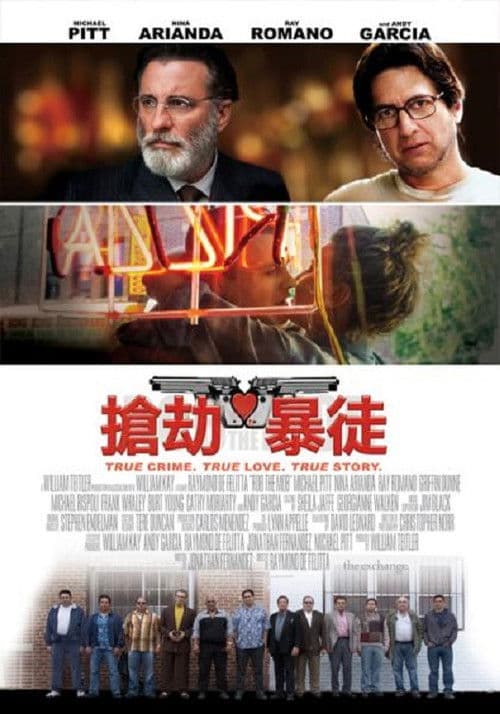 纽约小匪战黑帮