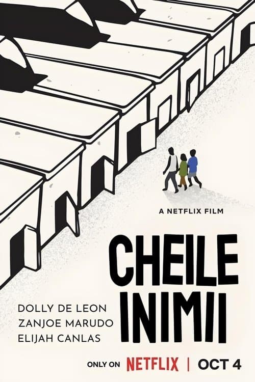 那就是我的世界