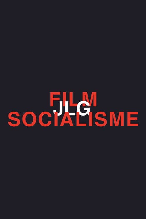 电影社会主义