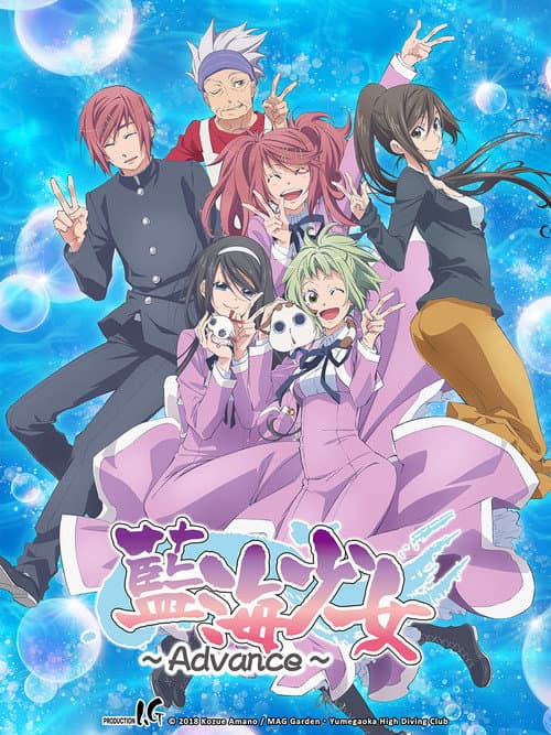 蓝海少女第二季