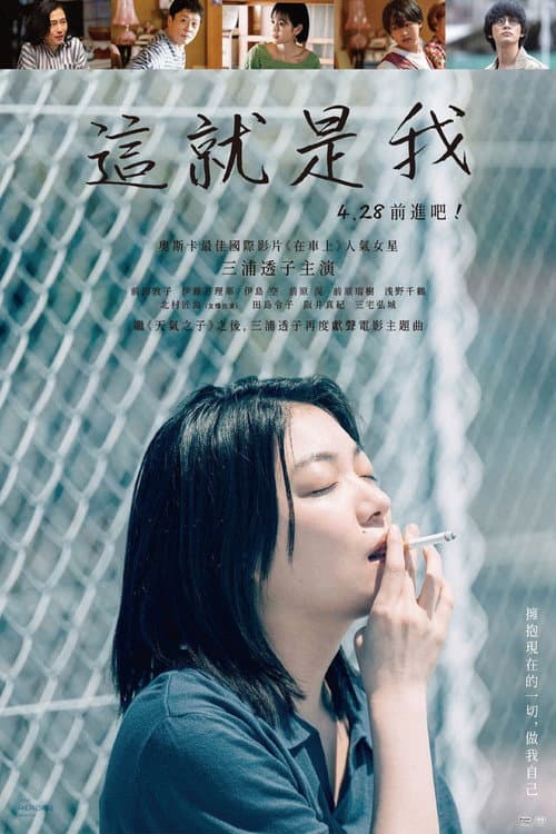 不愿恋爱的雀斑小姐