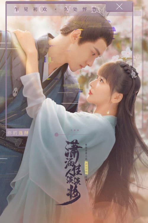 潇洒佳人淡淡妆