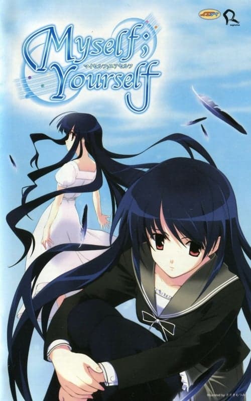 我自己；你自己