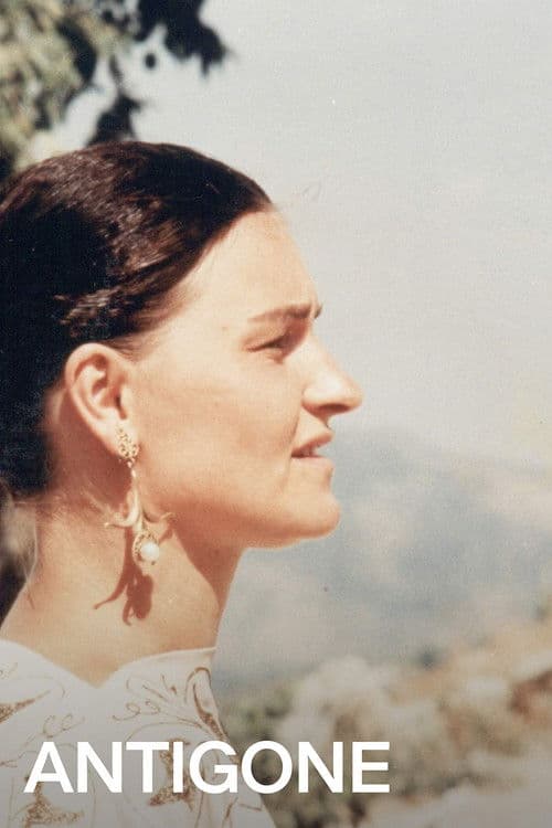 索福克勒斯的安提戈涅