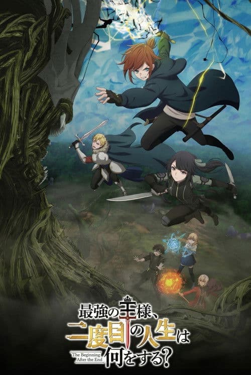 最强王者的第二人生第二季