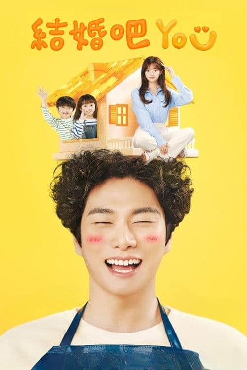结婚吧YOU