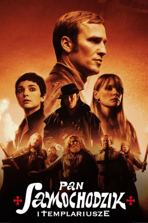 汽车先生和圣殿骑士团