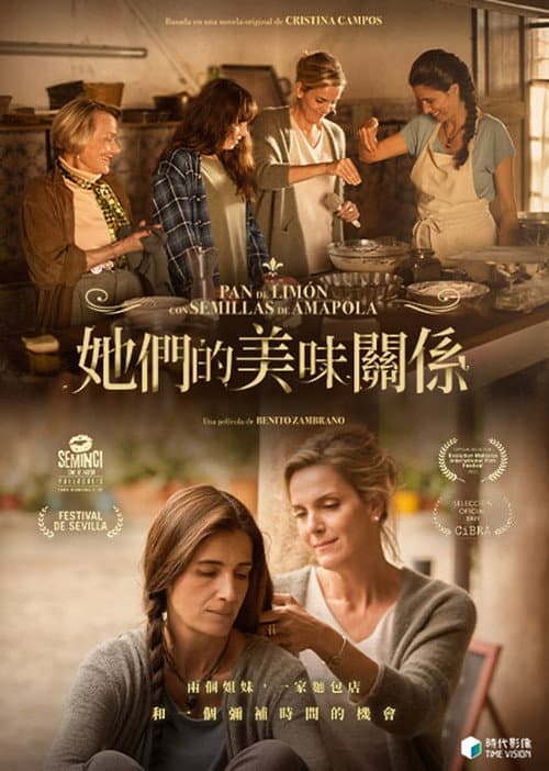 柠檬和罂粟籽蛋糕