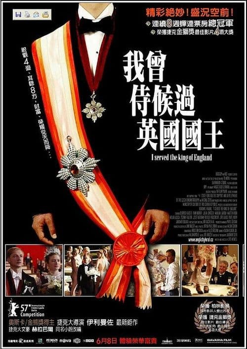 我曾侍候过英国国王
