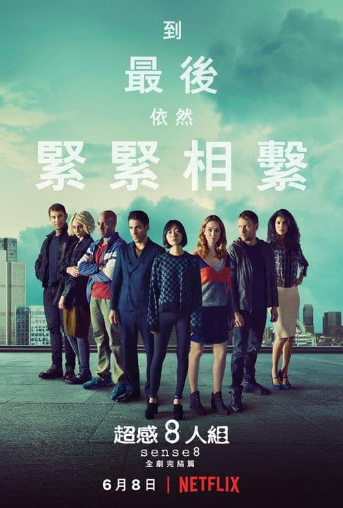 超感猎杀第二季