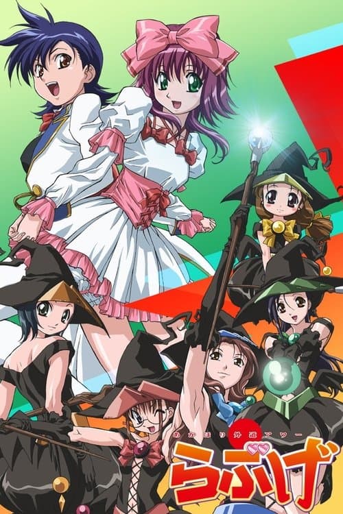 绝对正义VS外道少女队