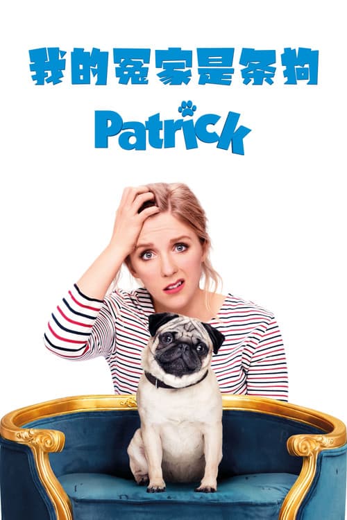 我的冤家是条狗