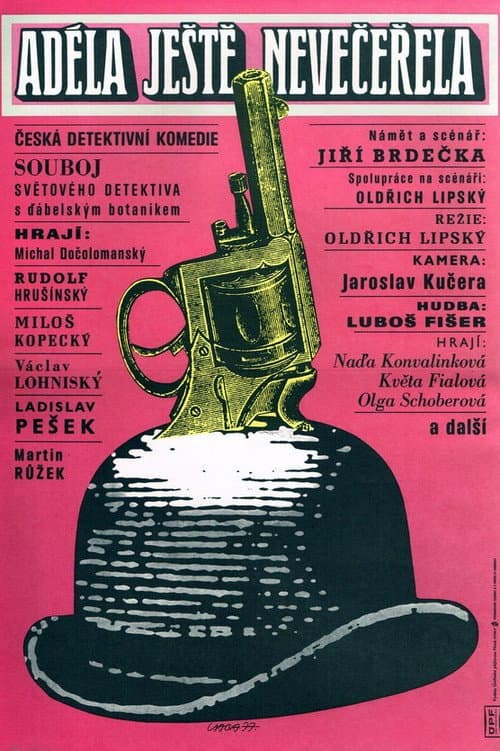 阿黛尔还没吃晚餐