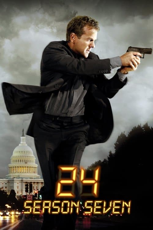 24小时第七季