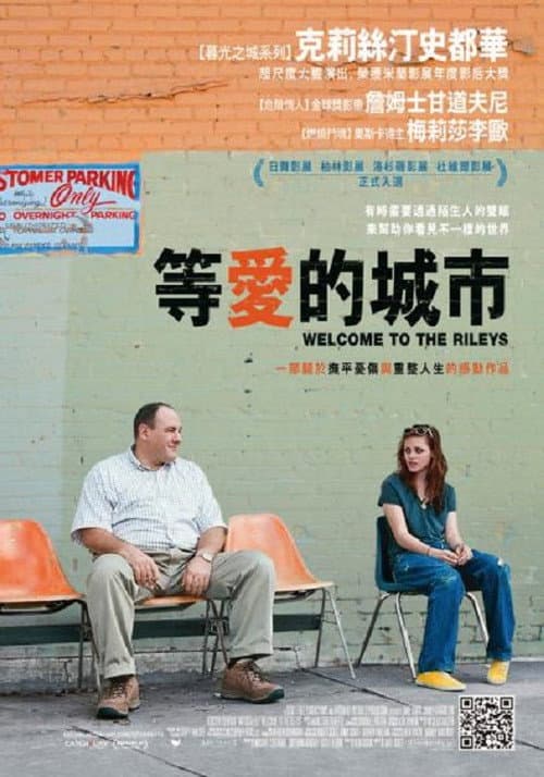 欢迎来到利雷家