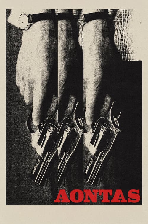 挫败的人生劫案