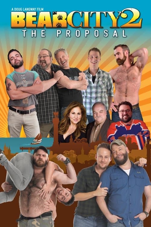 欲望熊市2：求婚记