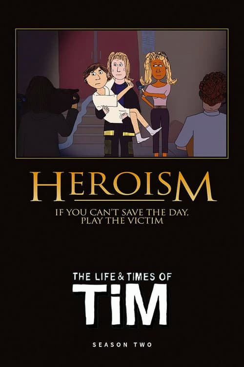 囧男窘事第二季