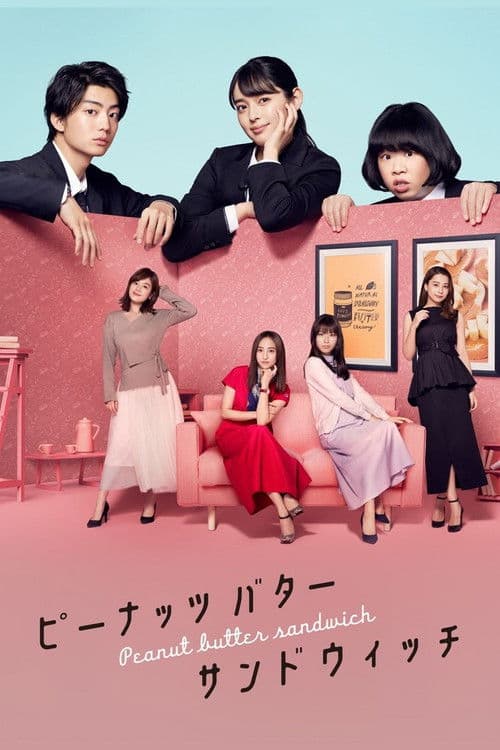 花生酱三明治