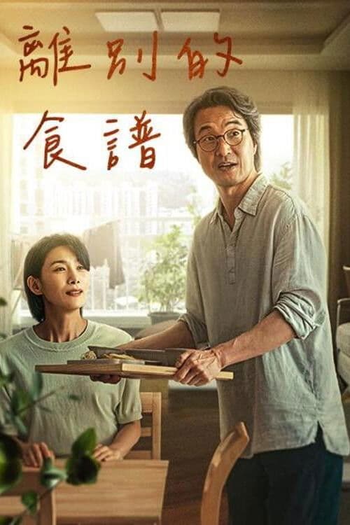 今天可能有点辣