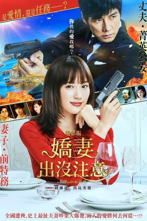 太太请小心轻放