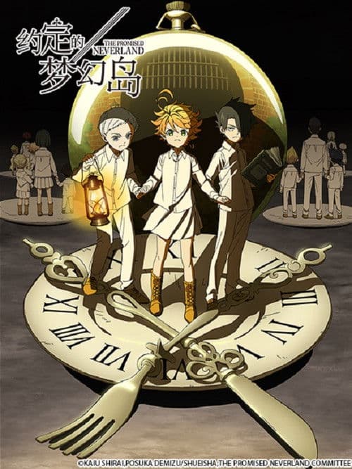 约定的梦幻岛第一季