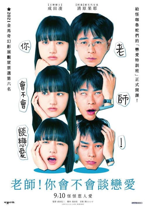 你和我一样不正常