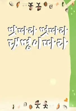 跟着大明寻味釜山-福冈篇